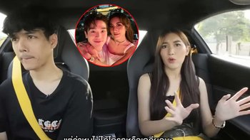 "เบสท์" ตอบชัด! โอกาสรีเทิร์น "ตงตง" ไม่ได้เกลียดแต่ต้องมูฟออน