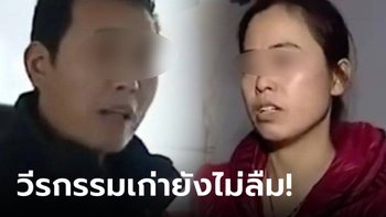 หนุ่มเซ็ง กำลังจะแต่งงานใหม่ จู่ๆ เมียเก่าขนของมาอยู่ด้วย ไล่ไม่ไป อ้างสิทธิ์ที่ฟังแล้วฉุน