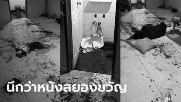 หนุ่มหวิดมือขาด อ่างล้างมือหล่นใส่-พลาดล้มทับ เลือดพุ่งยังกับท่อประปาแตก