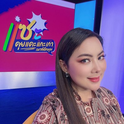 บุ๋ม ปนัดดา