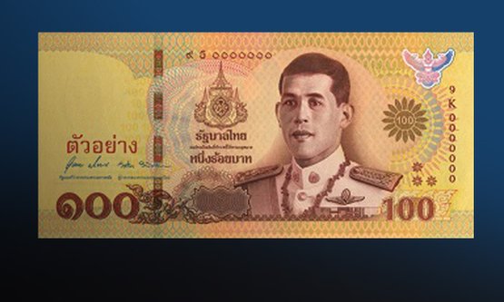 ธนบัตรที่ระลึกพระราชพิธีบรมราชาภิเษกเริ่มใช้วันนี้