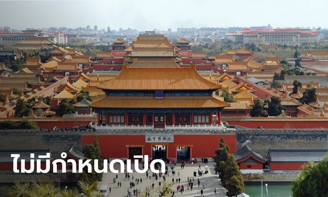 จีนสั่งปิด “พระราชวังต้องห้าม” สกัดไวรัสโคโรนาสายพันธุ์ใหม่