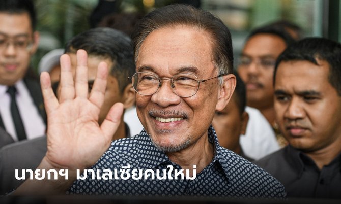 กระแสดัง