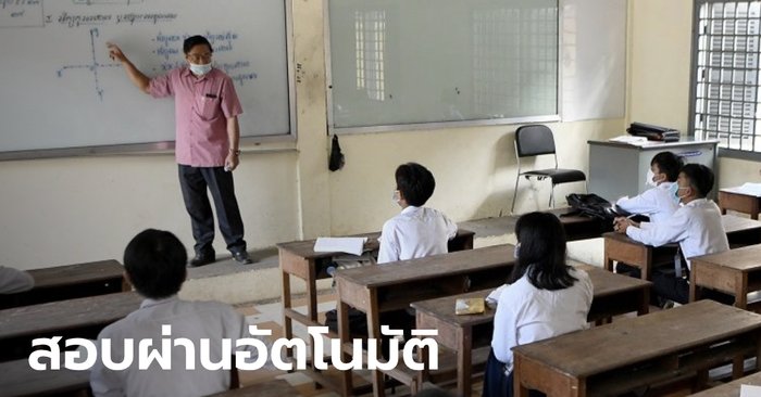 Cambodia allows students M.6 to pass examinations throughout the country  Without having to enter the exam  Prevent the outbreak of COVID-19