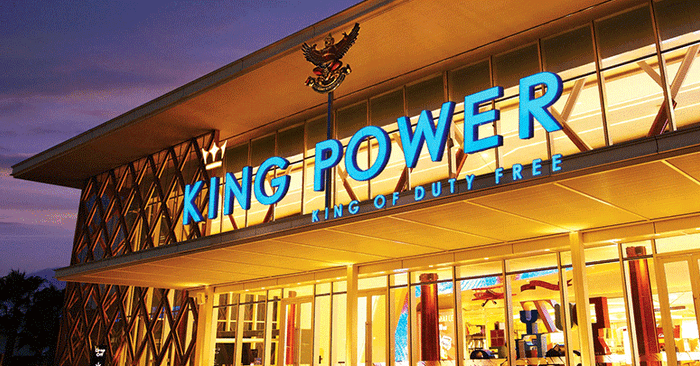 King Power announces the closure of Rang Nam branch 3 days after meeting employees of a cosmetic shop  Infected with COVID-19