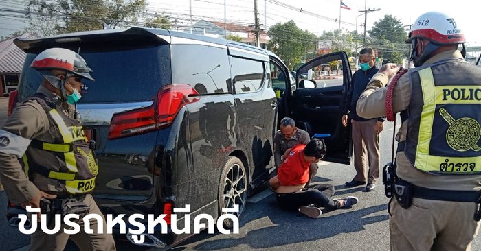 Hi-Sai gunman drives a luxury car with a red label  Killing people dead in Samut Sakhon  Carry a gun – over 50 bullets