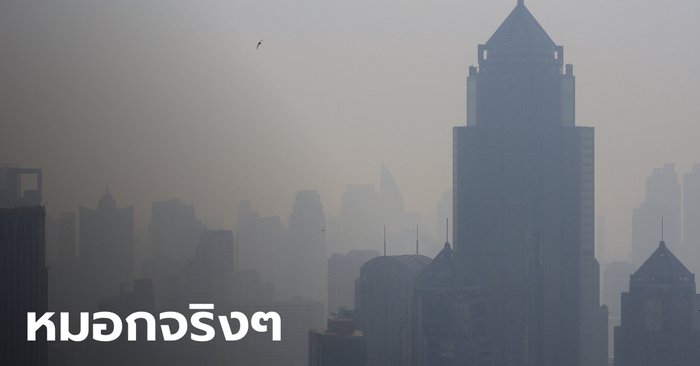 Another cold wave across Thailand, 2-4 degrees drop in temperature, Bangkok has morning fog.