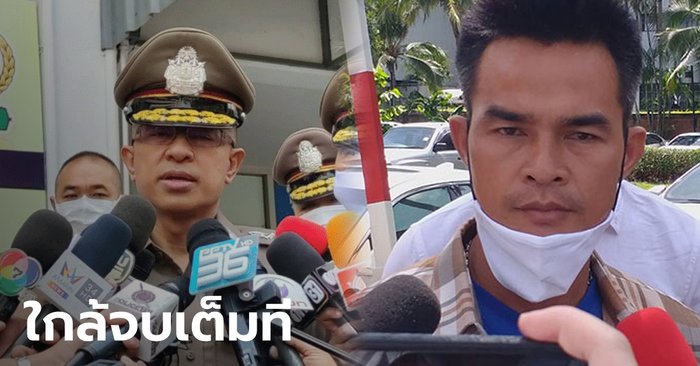 Police Commissioner reveals false detector results  “Uncle Phon – Aunt Tan – Family” The case of “Nong Chompoo” has come out.