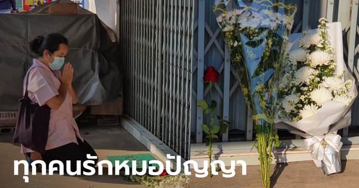 Mourned “Doctor Panya” died after contracting COVID from a patient.  People put flowers in front of the clinic