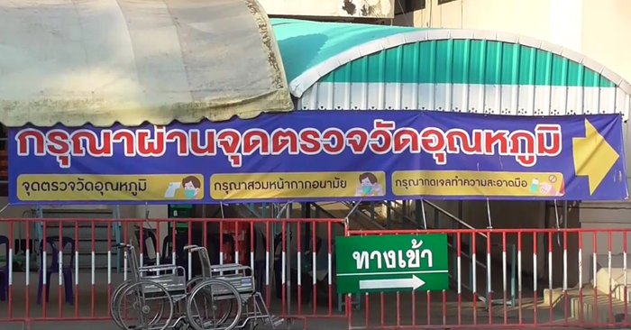 Two bells start!  Ang Thong found nine cases of COVID-19 in three days