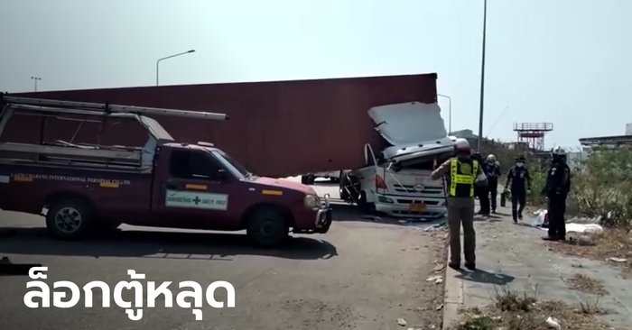 The trailer drove the U-turn, 20 tons of cargo, locked over the head of the flatbed truck.  Driver and wife killed 2 bodies