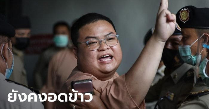 กรมราชทัณฑ์ เผยผลตรวจสุขภาพ "เพนกวิน" ยังปกติ อ่อนเพลียเล็กน้อย