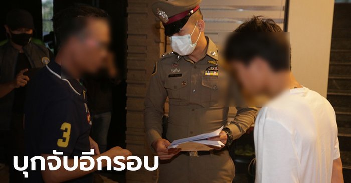 บุกจับ หลงจู๊สมชาย-ลูก คาบ้านระยอง จ้างวานฆ่าวินจยย.แอบถ่ายภาพแฉบ่อน