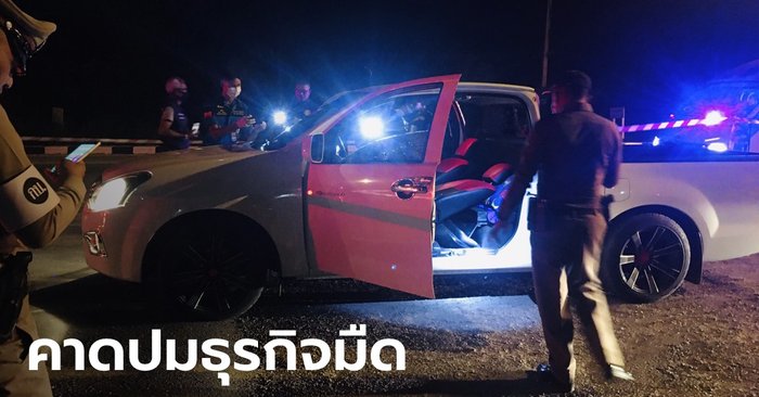 ล่อออกมายิงถล่ม "หยัด หนองกก" รถพรุนทั้งคัน เจ็บสาหัส เมียรอดปาฏิหาริย์