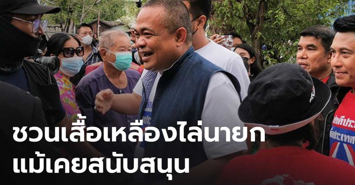 “จตุพร” ยันชุมนุมด้วยความระมัดระวัง และทำตามกฎหมาย