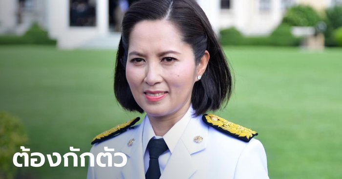 "ตรีนุช" รมว.ศึกษาฯ ประกาศกักตัว 14 วัน หลังรับแขกที่ติดโควิด ยันตรวจแล้วผลเป็นลบ