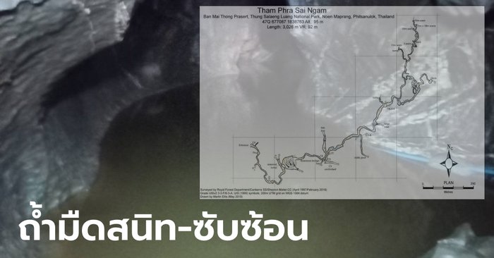 เปิดไทม์ไลน์ พระติดถ้ำ 3 วัน กู้ภัยเพิ่งได้รับแจ้ง ผังถ้ำความยาว 3 กม. แต่ทางซับซ้อน