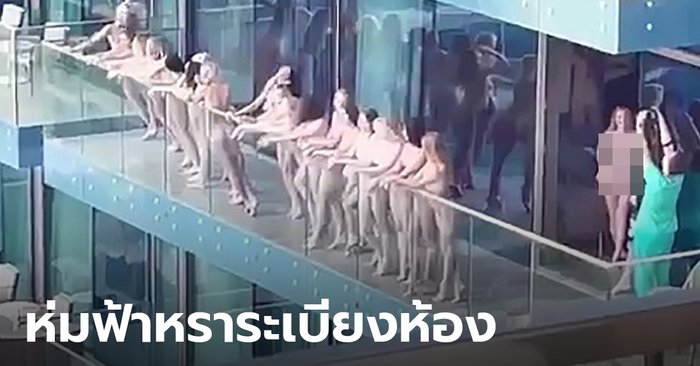 ดูไบ รวบ 40 นางแบบสาวเปลือยกายโพสท่าริมระเบียง ส่อนอนคุก 6 เดือน