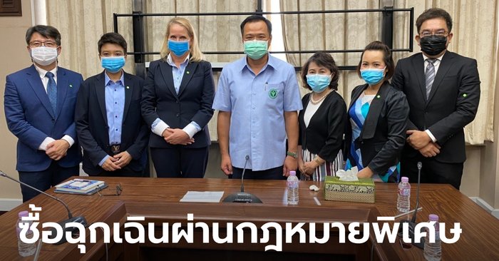 เสี่ยหนู เผยไฟเซอร์พร้อมส่งวัคซีนโควิดให้ไทย 10 ล้านโดส แต่ยังไม่กำหนดเวลาแน่ชัด