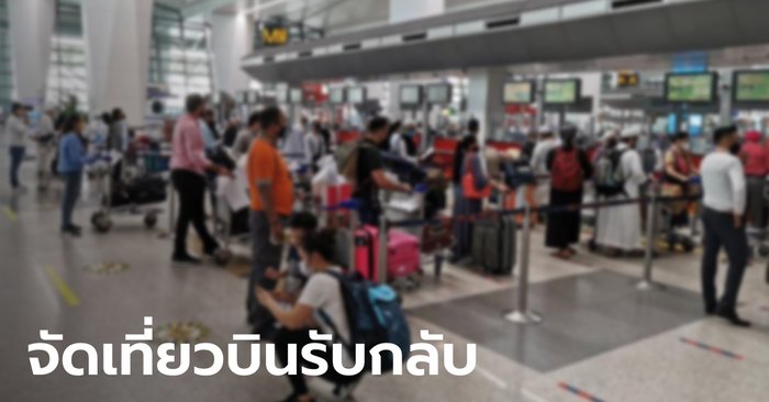 สถานทูตไทยในอินเดียแนะคนไทยบินกลับประเทศ ถ้าไม่มีเหตุจำเป็นต้องพำนักอยู่