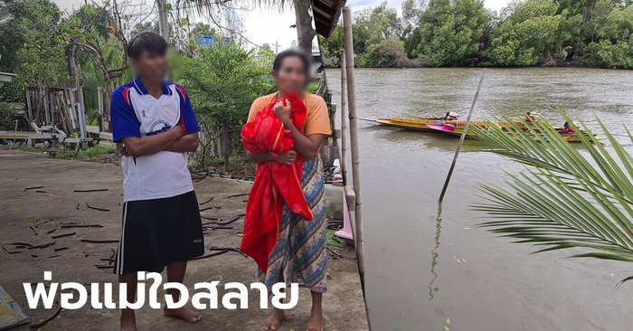 สุดสลด พายุถล่มบ้านพัง-ซัดเรือจม แม่ลอยคอกอดศพลูก 7 ขวบ แนบอก