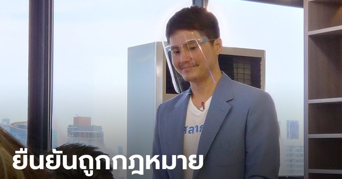 ซีอีโอ กองสลาก.com ยืนยันเว็บไซต์ถูกกฎหมาย ขาย 80 บาท ถ้าเกินราคายอมปิดตัว