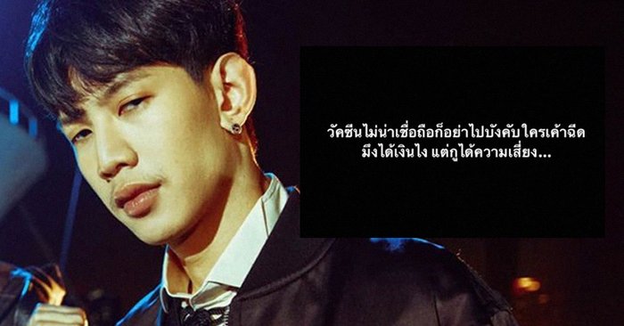 "เลซี่ ร็อคซี่" แร็ปเปอร์ชื่อดัง โพสต์แซ่บ! วัคซีนไม่น่าเชื่อถือ มึงได้เงินไง แต่กูได้ความเสี่ยง