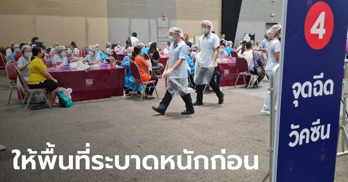 สสจ.โคราช แจงวัคซีนไม่พอทดสอบระบบ ต้องจัดสรรให้จังหวัดที่ระบาดหนักก่อน