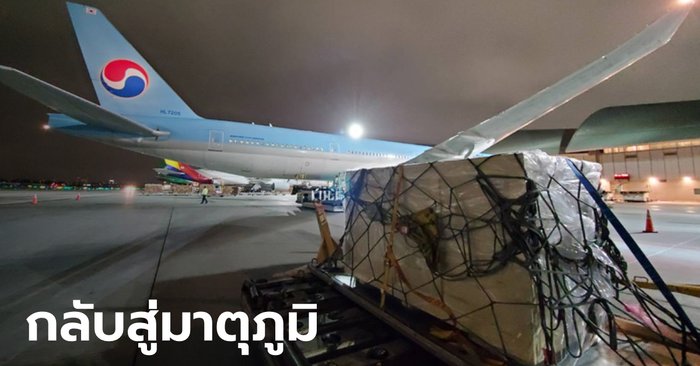 "ทับหลังหนองหงส์-ทับหลังเขาโล้น" ขึ้นเครื่องกลับสู่ประเทศไทย เตรียมบวงสรวงต้อนรับ