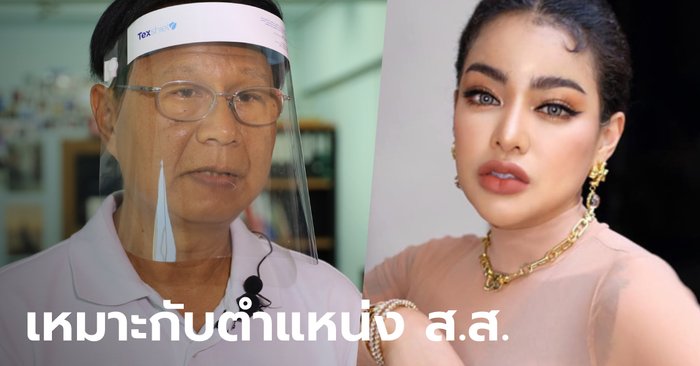 พรรคภราดรภาพ พร้อมอ้าแขนรับ "พิมรี่พาย" หลังมีข่าวสนใจลงเล่นการเมือง