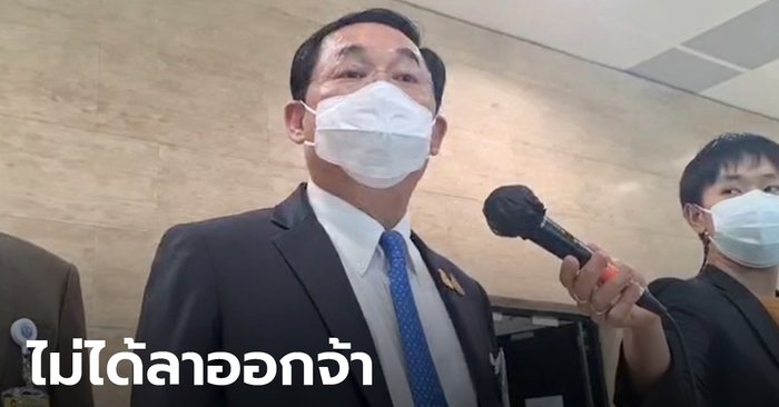 อนุชา ปัดข่าวลาออกเลขาธิการพลังประชารัฐ ลั่นจะไปร่วมประชุมพรรคที่ขอนแก่นด้วย