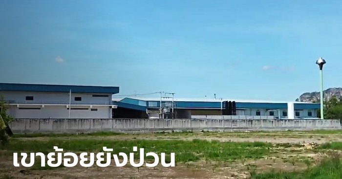 คลัสเตอร์ใหม่ที่เขาย้อย ติดเชื้อแล้ว 54 ราย แพร่เชื้อในโรงงานอุปกรณ์การแพทย์