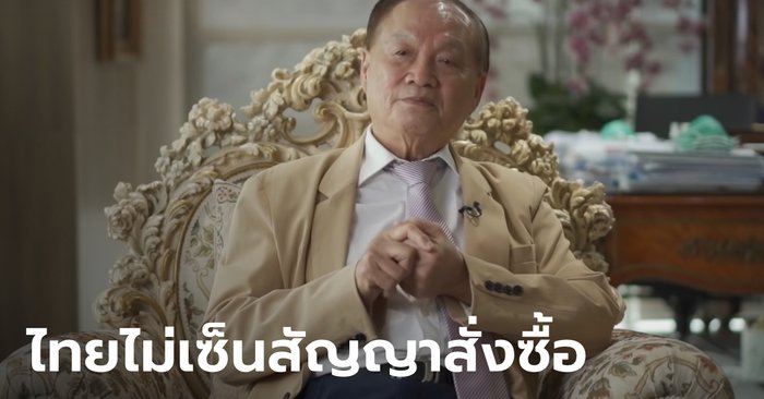 หมอบุญ รพ.ธนบุรี สายตรงถึง "ไฟเซอร์-โมเดอร์นา" แฉไทยได้ช้าเพราะรัฐบาลไม่ยอมเซ็นสัญญา
