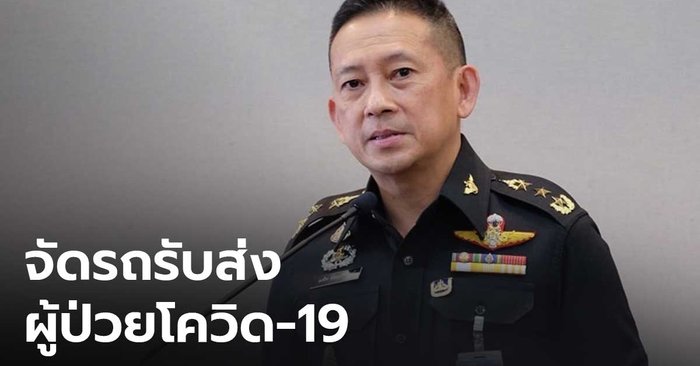 นายกฯ ให้เหล่าทัพ จัดรถรับ-ส่งผู้ป่วยโควิดเข้าสู่ระบบการรักษา