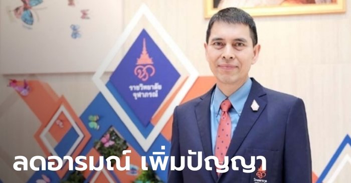 หมอนิธิ แนะ ศบค. เสนอตัวเลขผู้ติดเชื้อรายวันแบบใหม่ ให้ประชาชนลดอารมณ์-เพิ่มปัญญา - Vimarsana News
