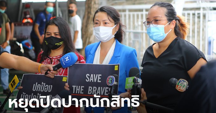 แอมเนสตี้ จี้ทางการไทย หยุดใช้กฎหมายปิดปากนักปกป้องสิทธิมนุษยชน
