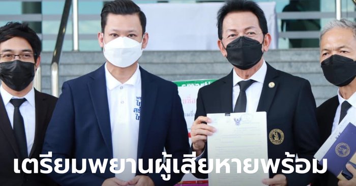 ไทยสร้างไทย-นายกสมาคมทนายฯ หอบ 7 แสนชื่อ ยื่นฟ้อง ประยุทธ์ บริหารโควิดผิดพลาด