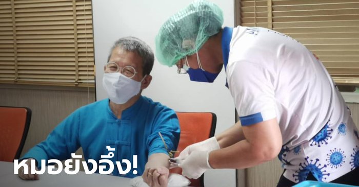 ผู้ว่าฯปู ขอพิสูจน์ เจาะภูมิโชว์ประสิทธิภาพวัคซีนสูตรไขว้ เห็นตัวเลขหมอถึงกับอึ้ง