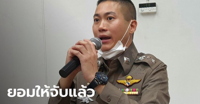 ด่วน! ผู้กำกับโจ้ มอบตัวแล้ว ผบ.ตร. เตรียมแถลงข่าวการจับกุม ก่อนพากลับนครสวรรค์