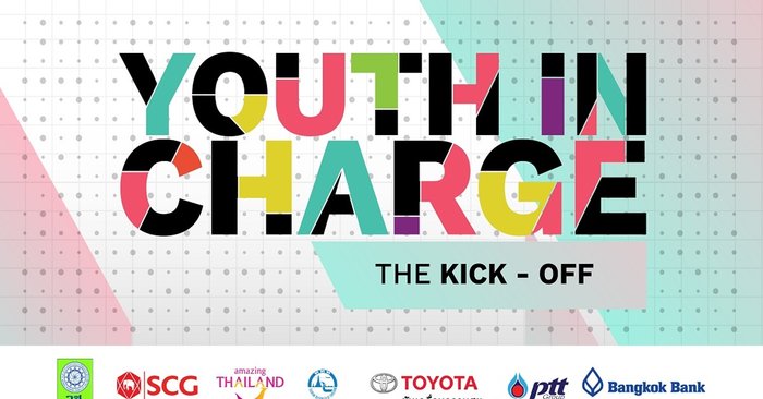 Youth In Charge แพลตฟอร์มจุดพลังคนรุ่นใหม่ คิดสร้างสรรค์ นำการเปลี่ยนแปลง