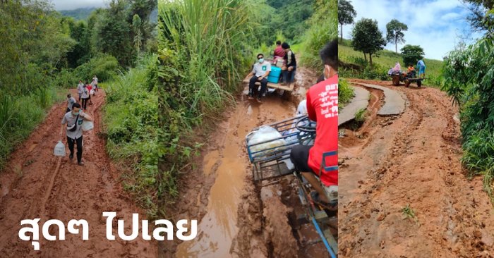 โซเชียลแชร์ภาพ ทีมแพทย์ลงพื้นที่ฉีดวัคซีนให้ชาวบ้าน ลำบากแค่ไหนต้องไปให้ถึง