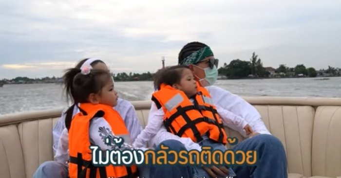 "ป๊อก-มาร์กี้" พาชมท่าเรือหน้าบ้านหลังใหม่ริมแม่น้ำเจ้าพระยา