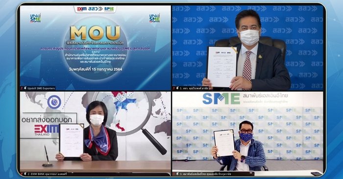 สสว. จับมือ EXIM BANK และสมาพันธ์เอสเอ็มอีไทย จัดงาน “Upskill SME Exporters"