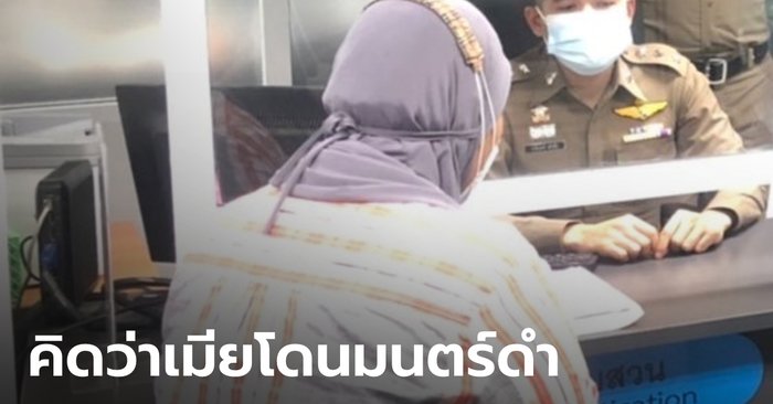 ช่วยเมียสาวไทยเหยื่อผัวต่างชาติซาดิสม์ เอามีดแทง-ใช้ถ่านร้อนนาบตัว กักขังไว้ในห้อง