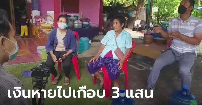 อดีตเมียเผยครอบครัวพัง เพราะ "เสถียร" เลือกคบเมียฝรั่ง ผิดสังเกตเงินหายไป 2.9 แสน