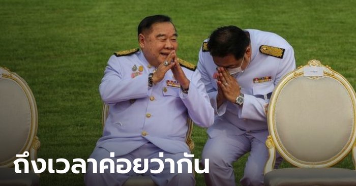 "เฮ้ง สุชาติ" ยิ้มเขินๆ หลังถูกถามเต็งขึ้น เลขาธิการพรรคพลังประชารัฐ แทน "ธรรมนัส"