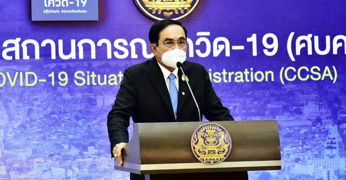 นายกฯ ประกาศ 46 ประเทศ เข้าไทยไม่ต้องกักตัว รับเปิดประเทศ 1 พ.ย.นี้