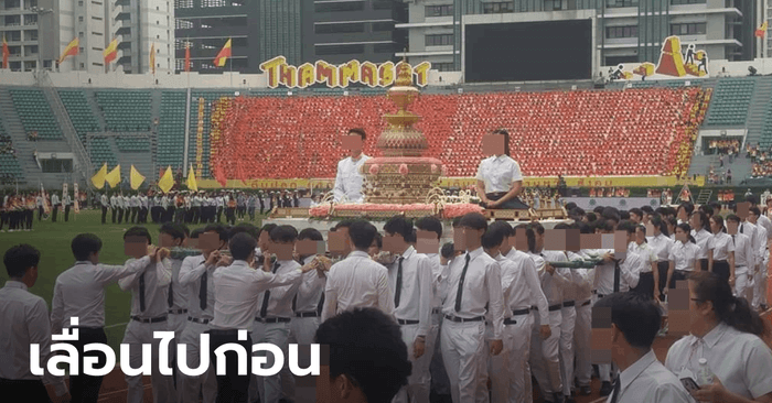 สมาคมนิสิตเก่าจุฬาฯ แจงเลื่อนจัดงานบอลครั้งที่ 75 ลั่นสานต่ออัญเชิญพระเกี้ยวปีต่อๆ ไป