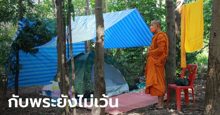 พระกักตัวในป่าช้าวัด เจอผีหลอก ต้องสวดแผ่เมตตาถึงหยุด คาดมาขอส่วนบุญ