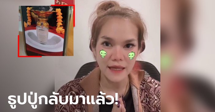 เลขธูปปู่ แม่น้ำหนึ่ง กลับมาแล้ว! ส่องด่วนลุ้นโชคงวด 1/11/64